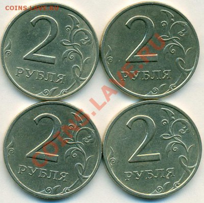 Монеты 1р и 2р 1999г обоих МД + СНГ и Пуш. 29.05.11 23-00МСК - сканирование0007