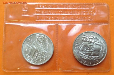 Сан-Марино 1000 и 500 лир 1985г . год музыки, запайка. 02.12 - FullSizeRender (31)