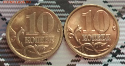 10 копеек 2003сп-2шт.мешковые,без обращения 30.11.18 в 22:15 - 20181127_135600