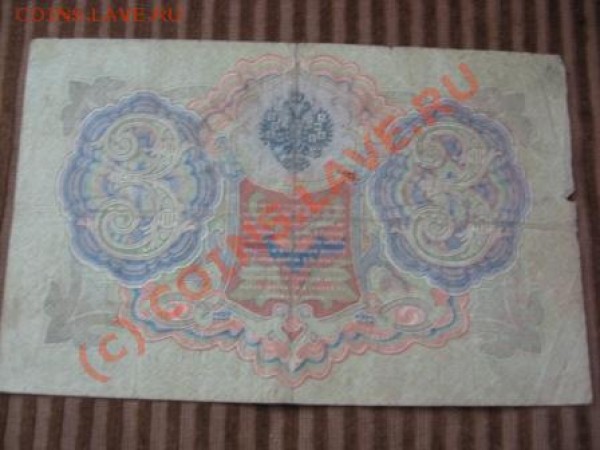 6шт.бон россии - РУБЛИИИИИИИИИИИИИИИИИИИИИИИ 013