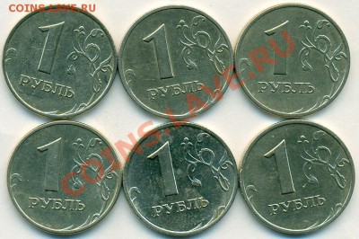 Монеты 1р и 2р 1999г обоих МД + СНГ и Пуш. 29.05.11 23-00МСК - сканирование0011