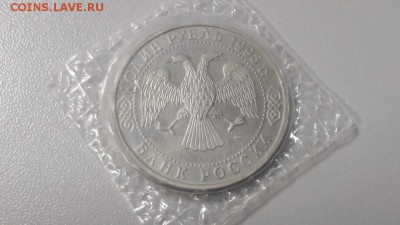 1р 1993г Державин- АЦ (в запайке), до 02.12 - О ДЕРЖАВИН АЦ-2