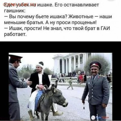юмор - image