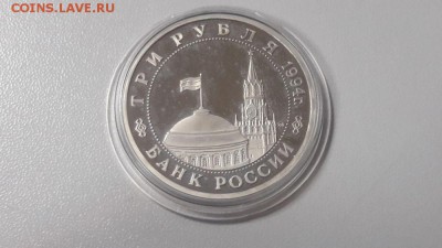 3р 1994г Партизаны пруф, до 02.12 - О Партизаны бз-2