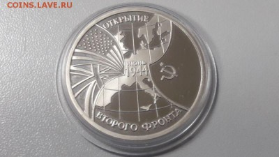 3р 1994г 2-й фронт пруф, до 02.12 - О Фронт бз-1