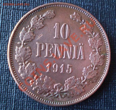 5 Пенни 1915,1916 10 пенни 1915 - P3010031.JPG