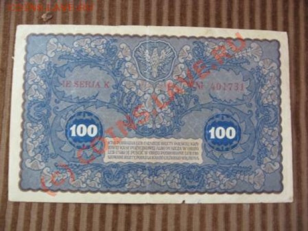 6шт.бон россии - РУБЛИИИИИИИИИИИИИИИИИИИИИИИ 003