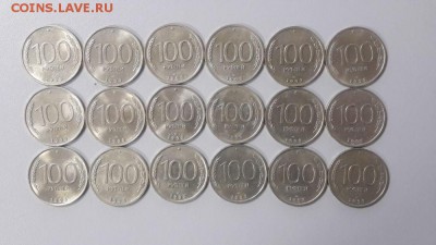 100р.1993г.лмд 18шт, до 02.12 - Ч 100р 1993лмд 18шт-1