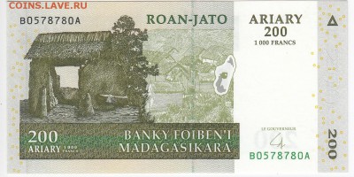 МАДАГАСКАР - 200 ариари 2004 г. пресс до 03.11 в 22.00 - IMG_20181127_0007