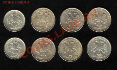 6 монет 2 рубля 1999 СПМД до 28 мая 22:00 по Москве - coin01 108