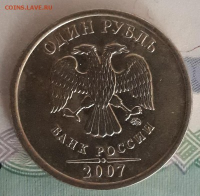 Редкие разновидности по А.С.6 монет. - 20181102_164318