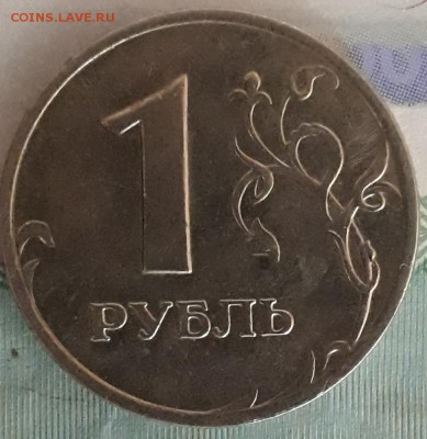 Редкие разновидности по А.С.6 монет. - 20181102_164441