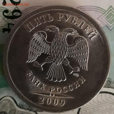 Редкие разновидности по А.С.6 монет. - 20181102_170105