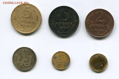 5 коп 1936, 1-1930,2-1924,15-1937, до 30.11.2018 22.00 МСК - img419
