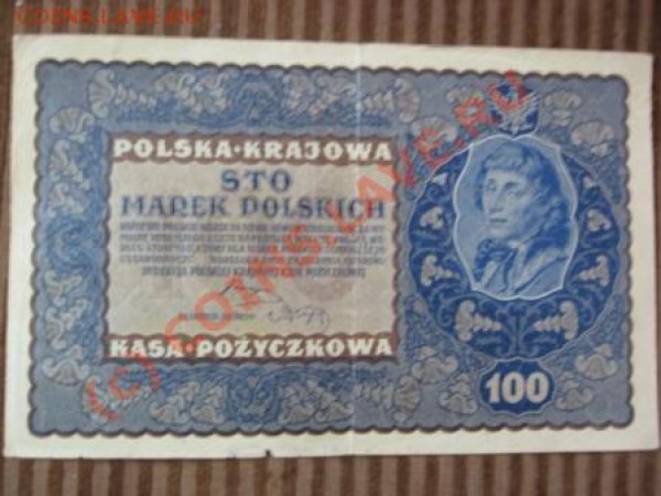 6шт.бон россии - 11 003