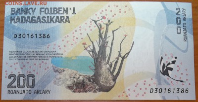 МАДАГАСКАР - 200 ариари 2017 года пресс до 03.11 в 22.00 - DSCN2475.JPG