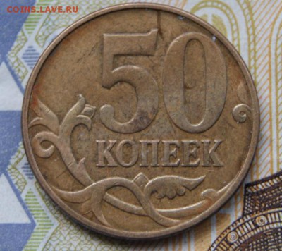 50 копеек 2010 м Б3 по А,С. до 30.11.2018 в 22-00 - Б3-р