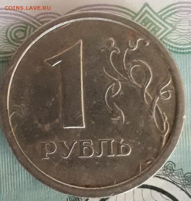 1руб 1997г ммд широкий кант - 20181102_163834