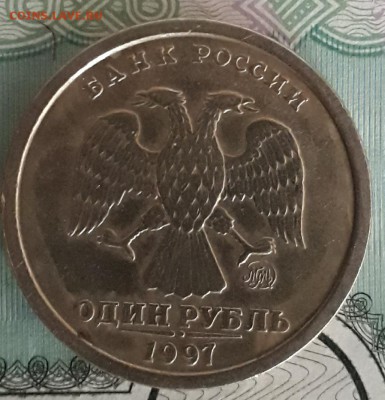 1руб 1997г ммд широкий кант - 20181102_163920