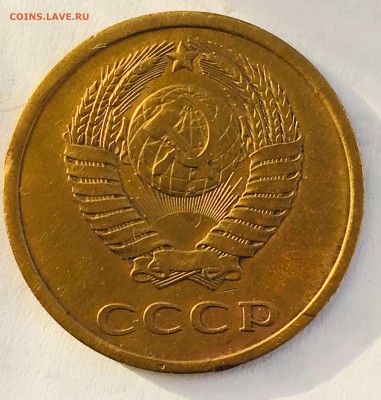 3 копейки 1980, Ф.182 редкая до 01.12.2018 22-00мск - IMG_E3838.JPG