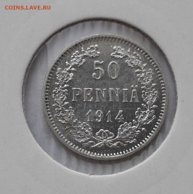 50 пенни 1914 года (до 2.12.18 21:00 МСК) - 14-2