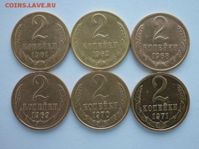 2 Копейки СССР 1961,62,68-71гг.(6 монет), - P1010562.JPG