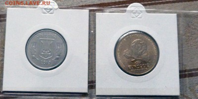 Монеты Украины 1992 - 2013 г. - Украина10.JPG