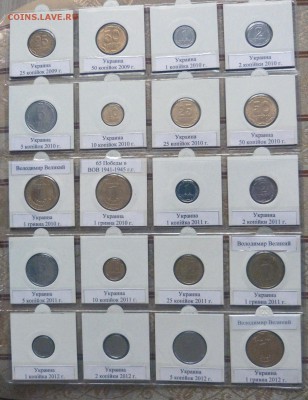 Монеты Украины 1992 - 2013 г. - Украина7.JPG