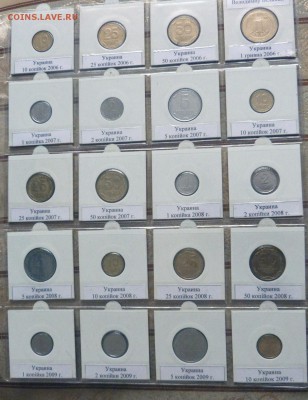 Монеты Украины 1992 - 2013 г. - Украина5.JPG
