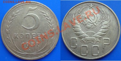 5 копеек 1937г. До 28 мая 21:00мск - DSC02796.JPG
