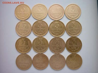 3 копейки СССР 1961,62,66,68-80(16 мон.),до 01.12.18г.,21.00 - P1010538.JPG