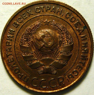 2 копейки 1924 UNC оценка - 2-24 шт.1.1А UNC.JPG