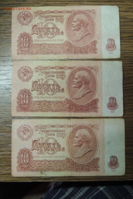 10 рублей 1961г на оценку. - DSCN9928-min.JPG