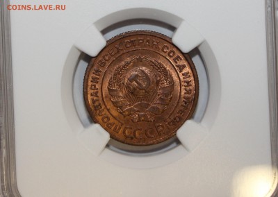 2 копейки 1924 UNC оценка - IMG_8817.JPG