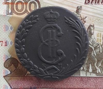 10 копеек 1779 КМ Сибирская до 02.12.2018 в 22 Мск - 20181127_120249  а