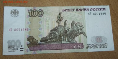 Поиск дат на номерах банкнот - IMG_20181127_194254