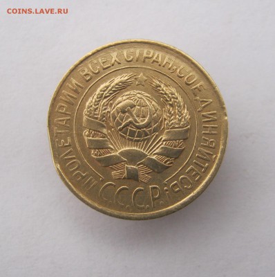 1 копейка 1928 год. до 1.12 в 22-00. - IMG_3117.JPG