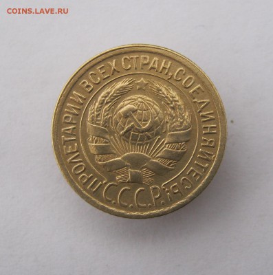 1 копейка 1929 год. до 1.12 в 22-00. - IMG_3119.JPG