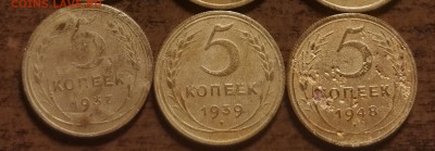 пятаки-9шт-26-27-28-29-30-31-37-39-48-до 30 11 18 22 30 - IMG_20181127_204555_ct