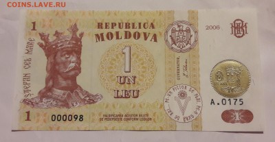 Молдавия памятный 1 лей 2006г надпечатка 02.12.2018 22:00 - 20181127_204501