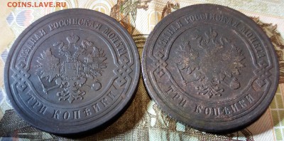 3 КОПЕЙКИ 1883,1910 год СПБ до 29.11.2018 22:00 - 20181127_225506