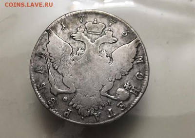 1 рубль 1773 года СПБ ТИ-ФА. До 02.12.18 - 9906DEA2-EE99-4AE1-95B1-55FBD630CD9F