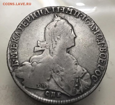 1 рубль 1774 года, СПБ ТИ-ФА до 02.12.18 - 3C6B6B08-E5A9-4DBB-BB8F-5026910DF0BA