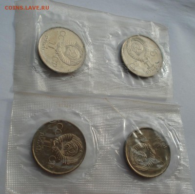 1 руб. 1975 30 лет Победы АЦ в запайках 4 шт 22:00 29.11.18 - DSC06679.JPG