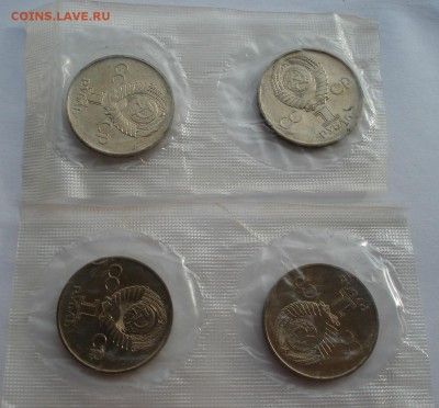 1 руб. 1975 30 лет Победы АЦ в запайках 4 шт 22:00 29.11.18 - DSC06677.JPG