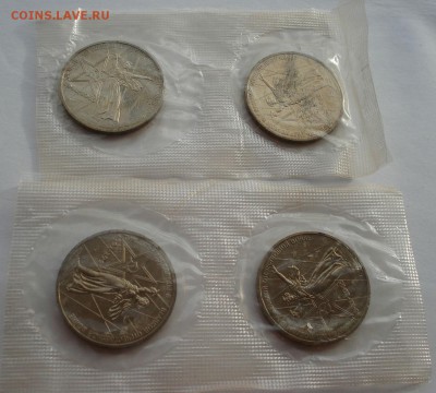 1 руб. 1975 30 лет Победы АЦ в запайках 4 шт 22:00 29.11.18 - DSC06673.JPG