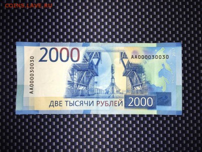 Радары,красивые и редкие номера! - 2000