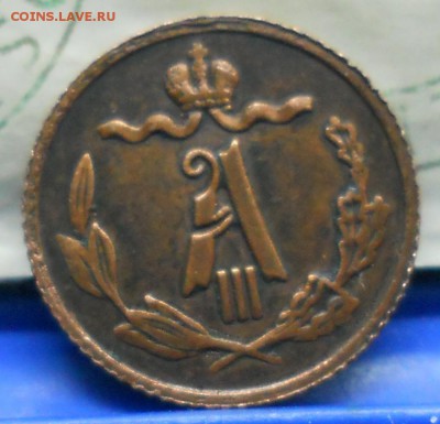 4 копейки .А-3  А-2  Н-2  подлинность. - DSCN0665.JPG
