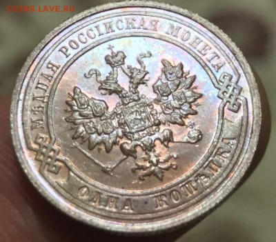 1 копейка 1915 года, UNC. До 02.12.2018 - 0034F3D0-37EF-4317-A900-16C6EE65ACF3