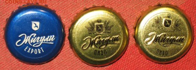 Пивные пробки - IMG_1138.JPG